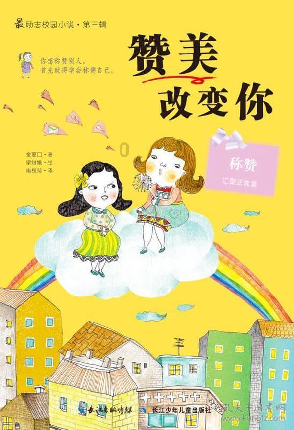 汽车弯道漂移