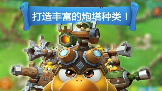 讨鬼传2