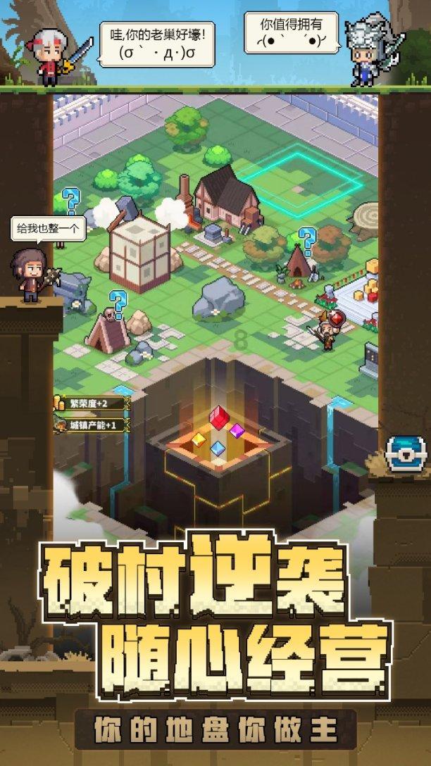 空中大战斗