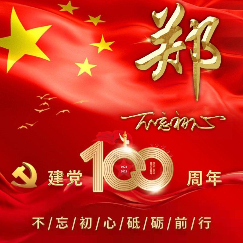 望尘科技控股盘中异动 早盘快速下跌6.24%