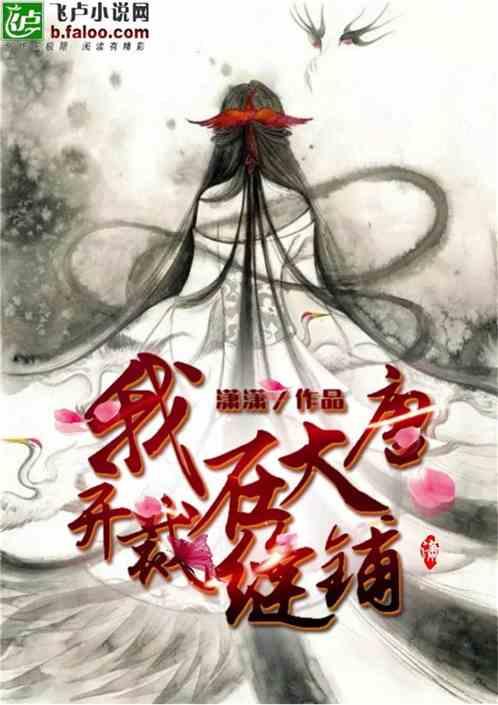 保卫我们的家园