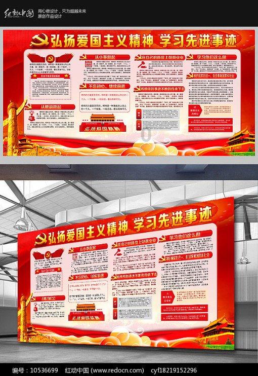 越过篱笆