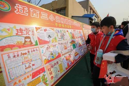 豆娃勇士2