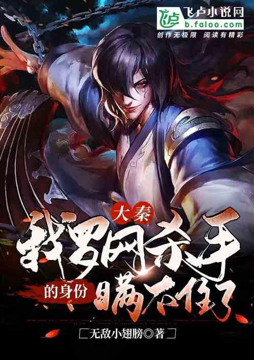 五彩鹦鹉救援