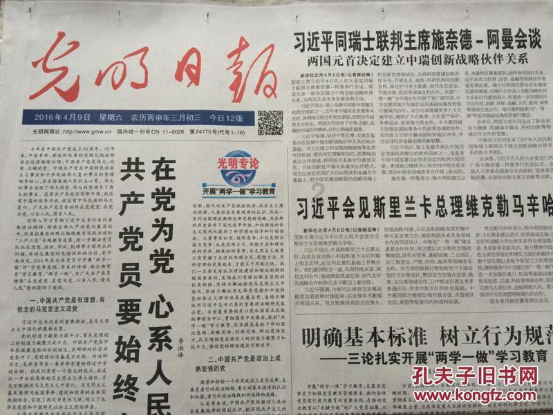 细胞分裂6