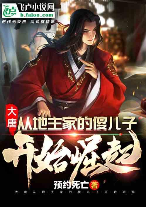邪恶怪物群