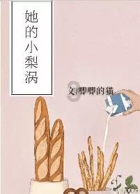 紧锣密鼓忙彩排 精河县各乡镇场(街道)“村晚”进入倒计时